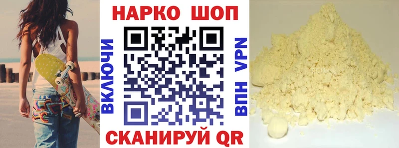 Купить APVP  КОКАИН  Меф мяу мяу  ГАШИШ  Остров