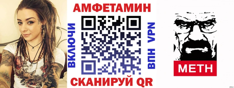 Амфетамин Розовый  Купить закладки  Остров 