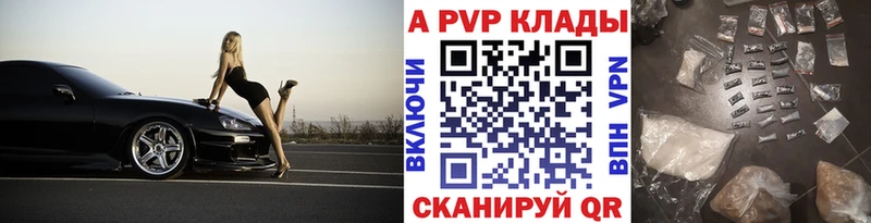 Купить где  Остров  A PVP кристаллы 