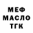 МЕФ 4 MMC Vanessa Baker