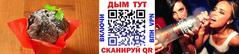 Купить где  Остров  Еда ТГК марихуана 