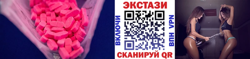 Купить где Остров ЭКСТАЗИ 99%