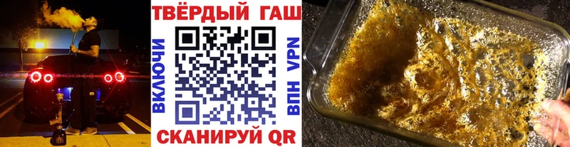 Купить где  Остров  ГАШ Ice-O-Lator 