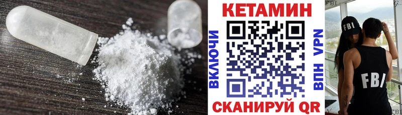 Купить  Остров  КЕТАМИН ketamine 