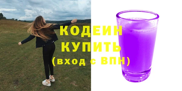 мефедрон VHQ Магас