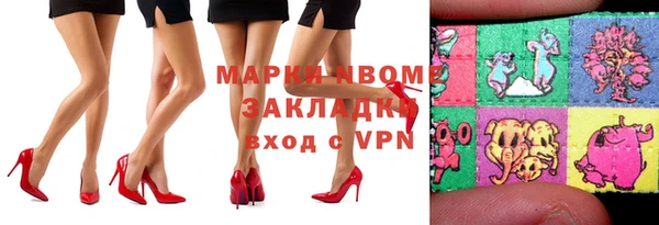 мефедрон VHQ Магас