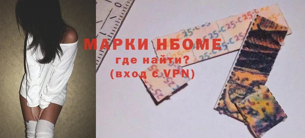 мефедрон VHQ Магас