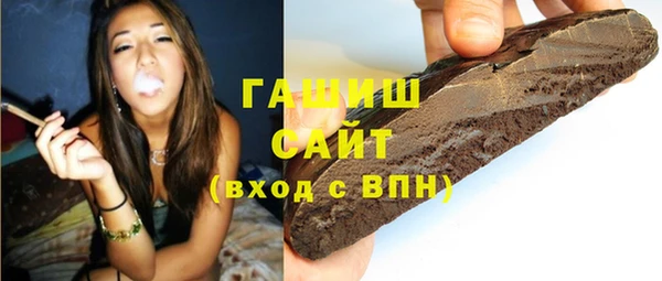 ГАЛЛЮЦИНОГЕННЫЕ ГРИБЫ Магадан