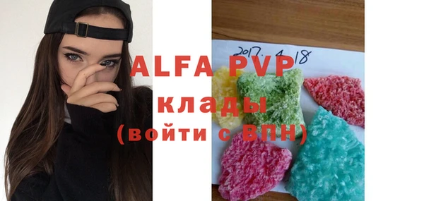 мефедрон VHQ Магас