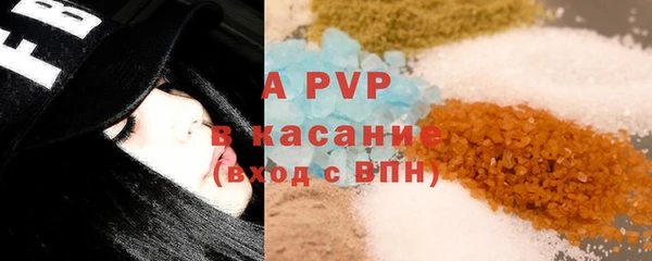 мефедрон VHQ Магас