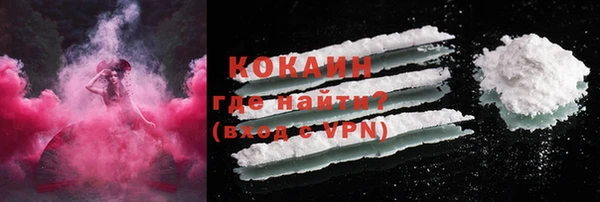 ГАЛЛЮЦИНОГЕННЫЕ ГРИБЫ Магадан