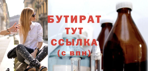 мефедрон Майский