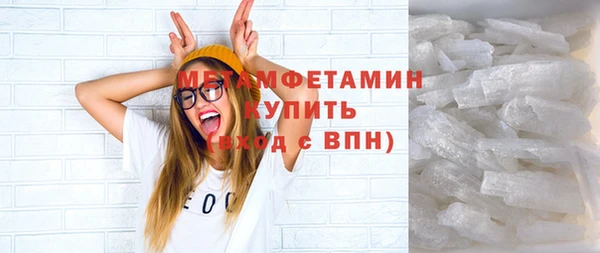 мефедрон Майский