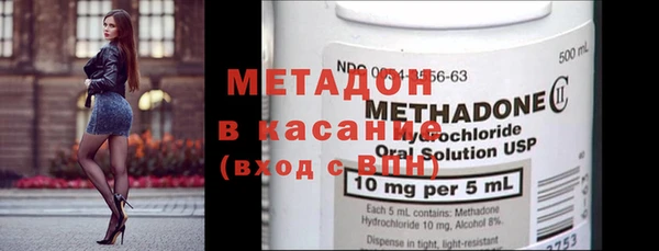 мефедрон VHQ Магас