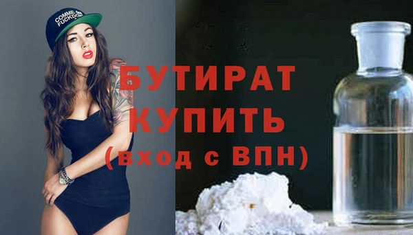 мефедрон Майский