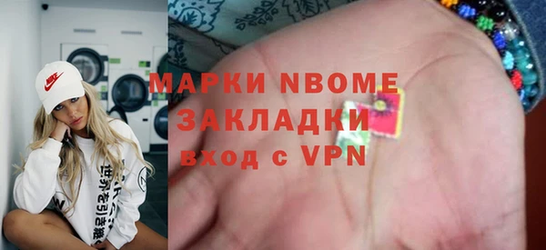 мефедрон Майский