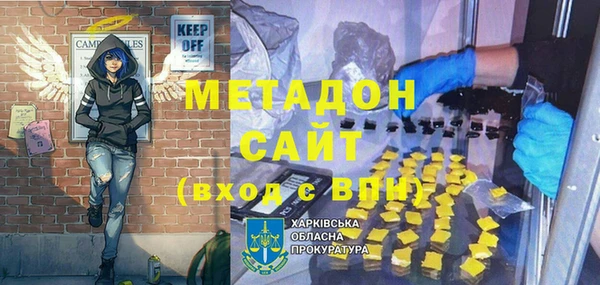 мефедрон VHQ Магас