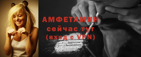 ГАЛЛЮЦИНОГЕННЫЕ ГРИБЫ Магадан