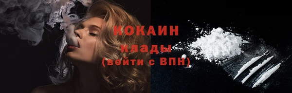мефедрон VHQ Магас