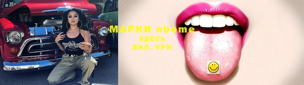 мефедрон VHQ Магас