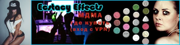 мефедрон VHQ Магас