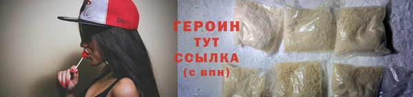 ГАЛЛЮЦИНОГЕННЫЕ ГРИБЫ Магадан