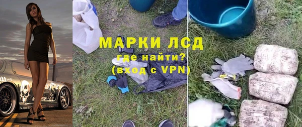 ГАЛЛЮЦИНОГЕННЫЕ ГРИБЫ Магадан