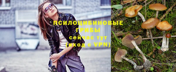 мефедрон VHQ Магас