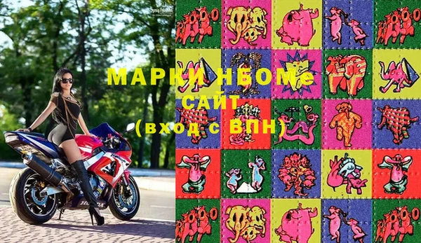 мефедрон VHQ Магас