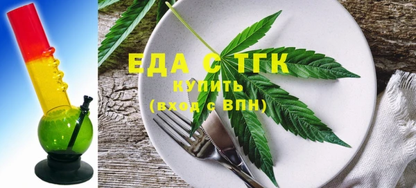 ГАЛЛЮЦИНОГЕННЫЕ ГРИБЫ Магадан