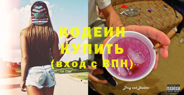 мефедрон VHQ Магас
