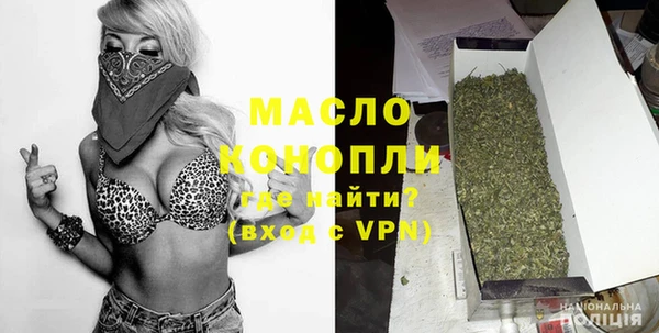 ГАЛЛЮЦИНОГЕННЫЕ ГРИБЫ Магадан