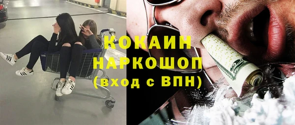 мефедрон Майский