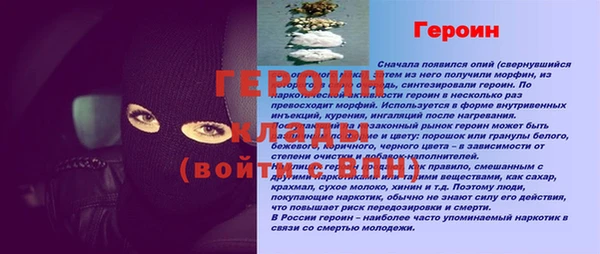 ГАЛЛЮЦИНОГЕННЫЕ ГРИБЫ Магадан