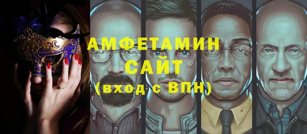 мефедрон Майский