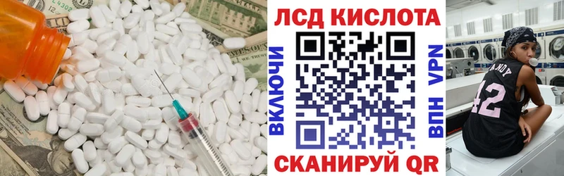 Купить закладки  Остров  LSD-25 экстази ecstasy 