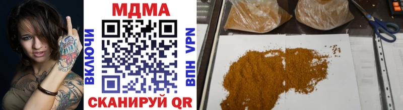 Купить Остров МДМА молли