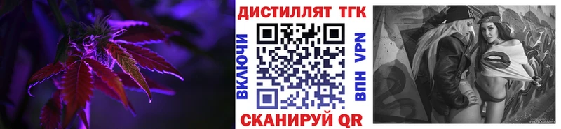 Дистиллят ТГК THC oil  Купить закладки  Остров 
